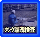 �댯���R�k�����Ȃ�